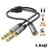 Adaptateur Audio Jack 3.5mm Femelle Vers 2x Jack 3.5mm Mâle, LinQ 1 Adaptateur Audio Jack 3.5mm Femelle Vers 2x Jack 3.5mm Mâle, LinQ -Musique recherchée. ada linq 1fv2m r
