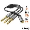 Adaptateur Audio Jack 3.5mm Femelle Vers 3x Jack 3.5mm Mâle, LinQ